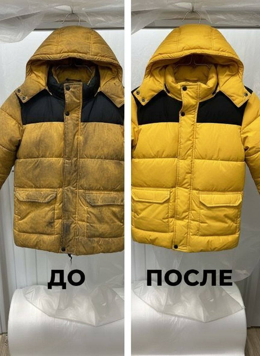 Пример химчистки одежды 9